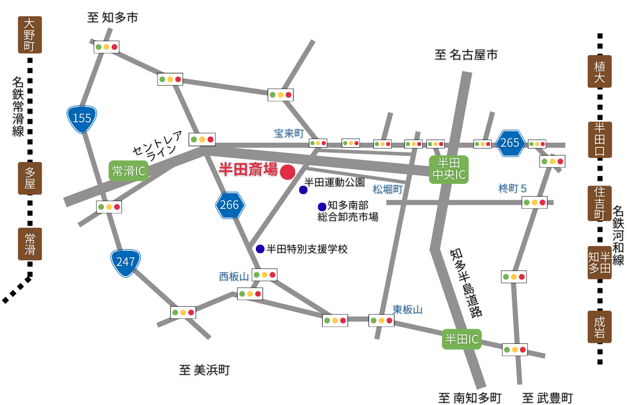 半田斎場の周辺地図